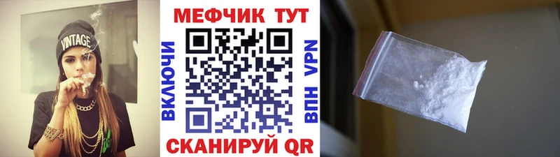 Купить Метадон  МЕФ  Конопля  Alpha PVP  Приморск