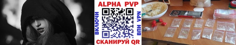 Alfa_PVP Соль Купить закладки Приморск