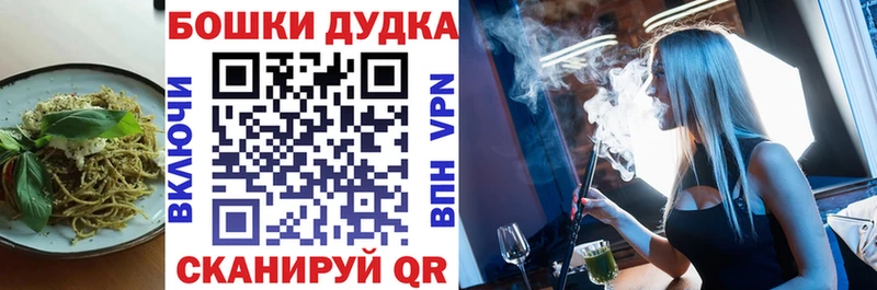 Купить  Приморск  Cannafood конопля