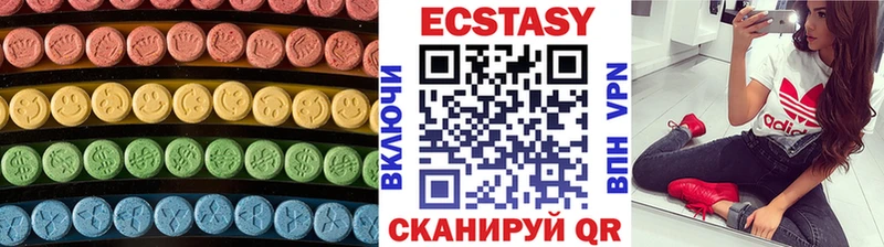 Купить где  Приморск  Экстази DUBAI 