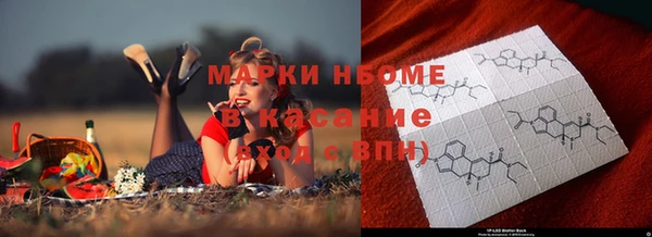 кокаин колумбия Богородицк