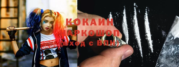 спайс Бугульма