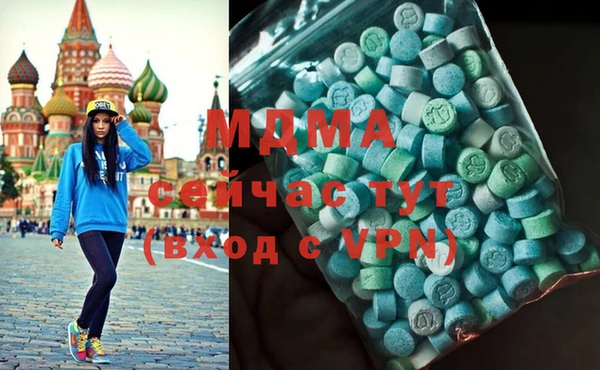 кокаин колумбия Богородицк