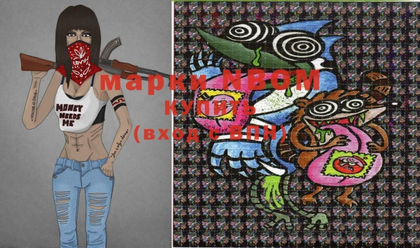 MDMA Шарыпово