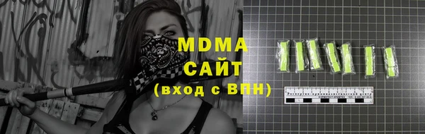 MDMA Шарыпово