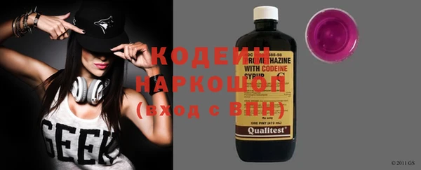 синтетический гашиш Бронницы