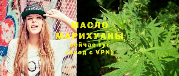 спайс Бугульма