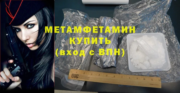 кокаин колумбия Богородицк