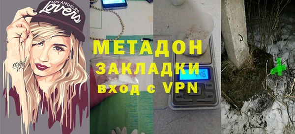 синтетический гашиш Бронницы