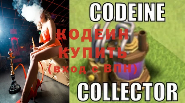 синтетический гашиш Бронницы
