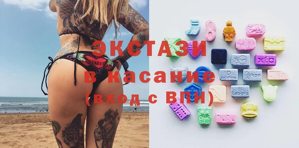 синтетический гашиш Бронницы