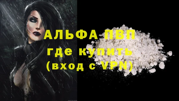 кокаин колумбия Богородицк
