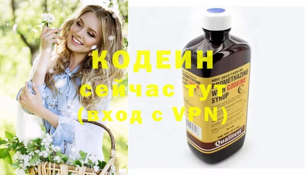 кокаин колумбия Богородицк