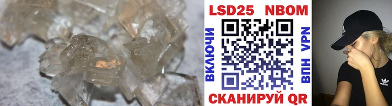 Купить  Приморск  Лсд 25 экстази кислота 