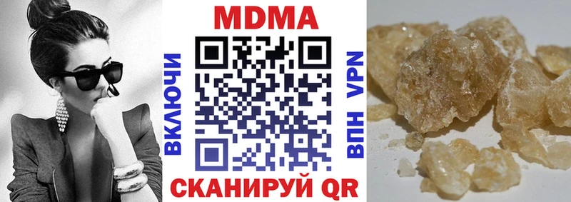 MDMA кристаллы  Купить где  Приморск 