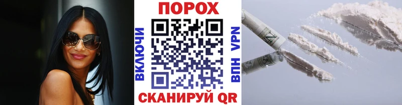 МЕТАМФЕТАМИН пудра  Купить закладки  Приморск 