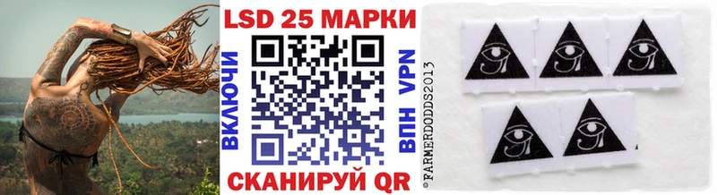 Марки NBOMe 1500мкг Приморск