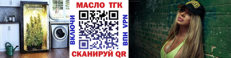 Дистиллят ТГК Wax  Купить где  Приморск 